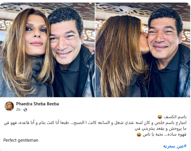 <strong>منشور فيدرا</strong>