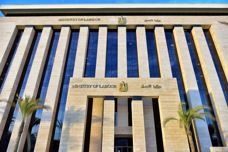 وزارة العمل&nbsp;