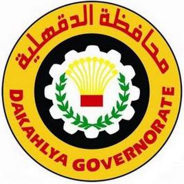 محافظة الدقهلية&nbsp;