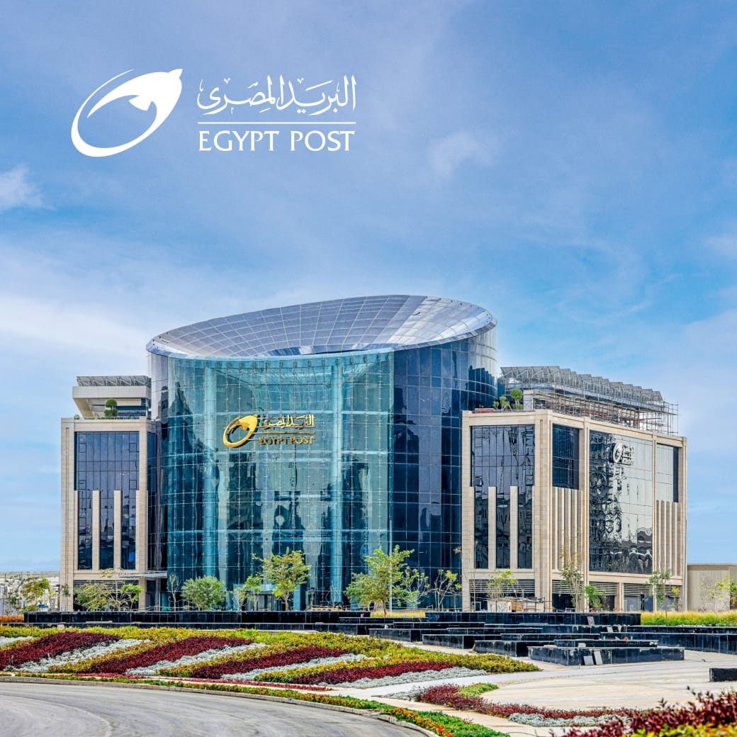 <strong>الهيئة القومية للبريد</strong>