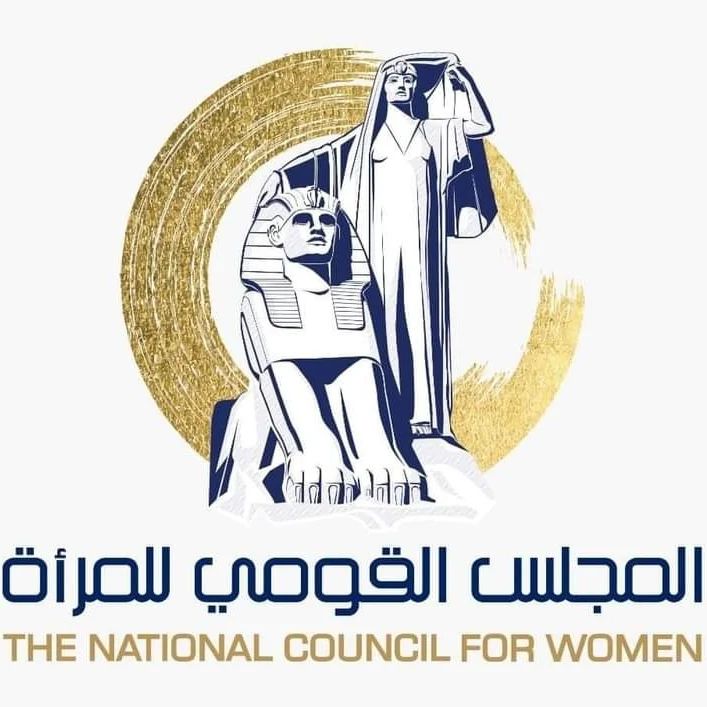 <strong>المجلس القومي للمرأة</strong>