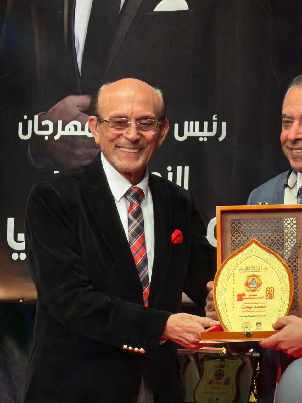 <strong>تكريم محمد صبحي</strong>