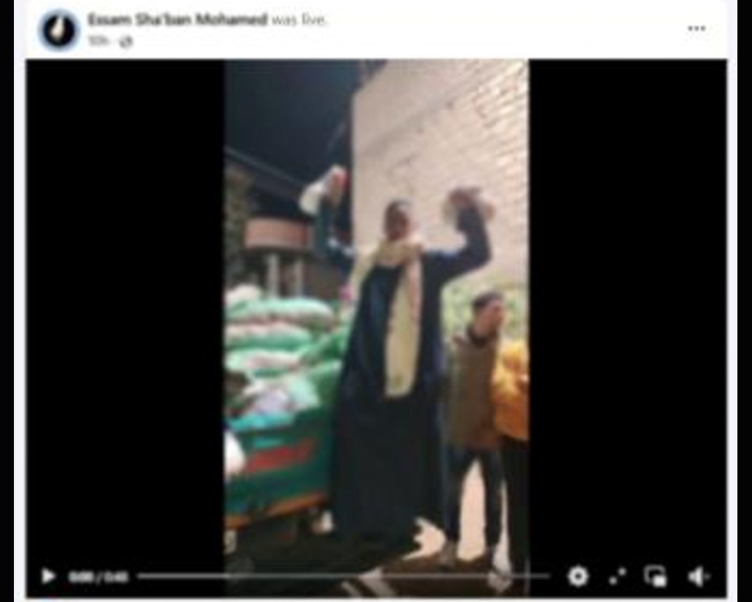 مشهد من الفيديو