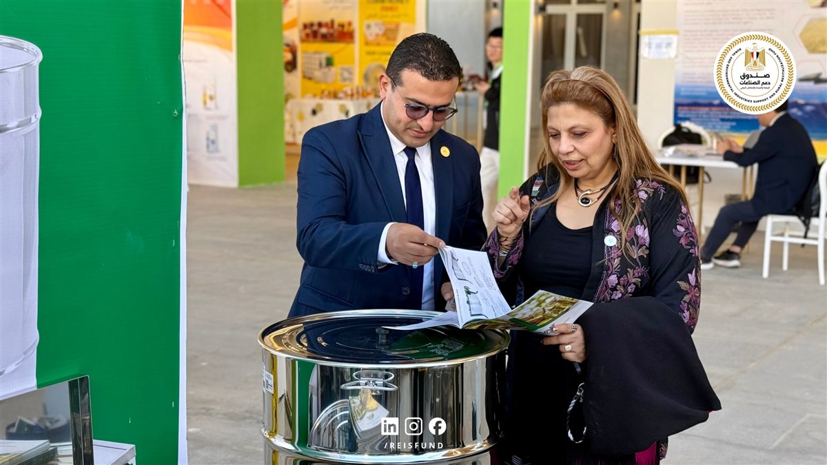 <strong>المؤتمر الدولي الخامس عشر لاتحاد النحالين العرب</strong>