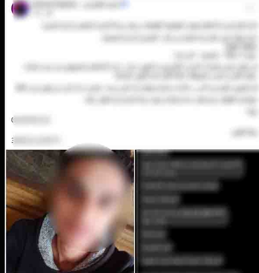 المنشور المتداول