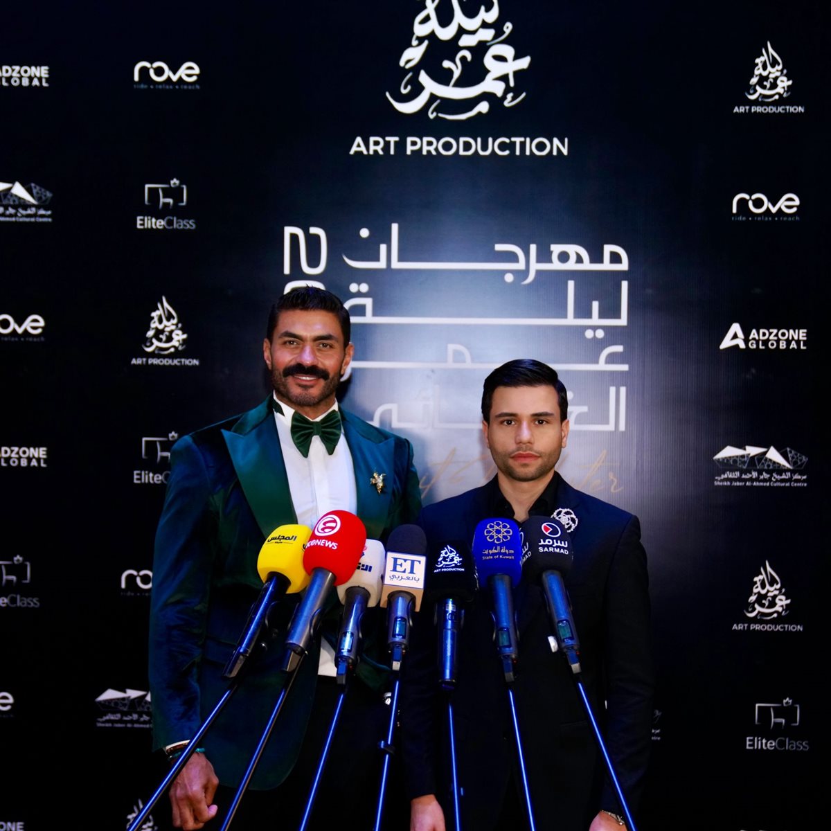 <strong>مهرجان 