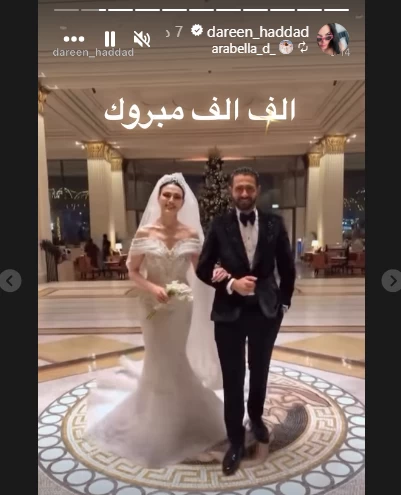 <strong>دارين حداد</strong>