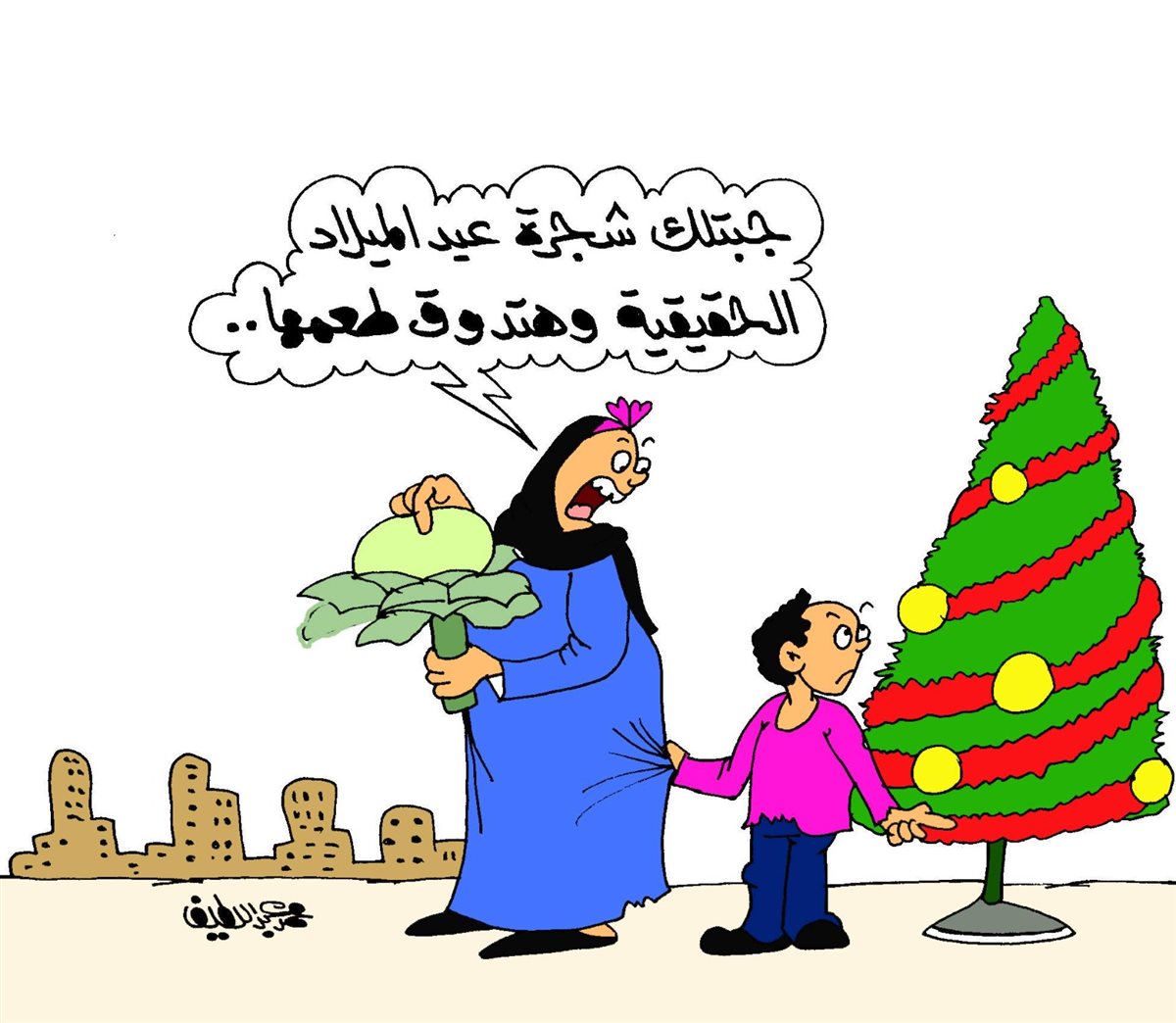 <strong>كاريكتير موقع الجمهور</strong>
