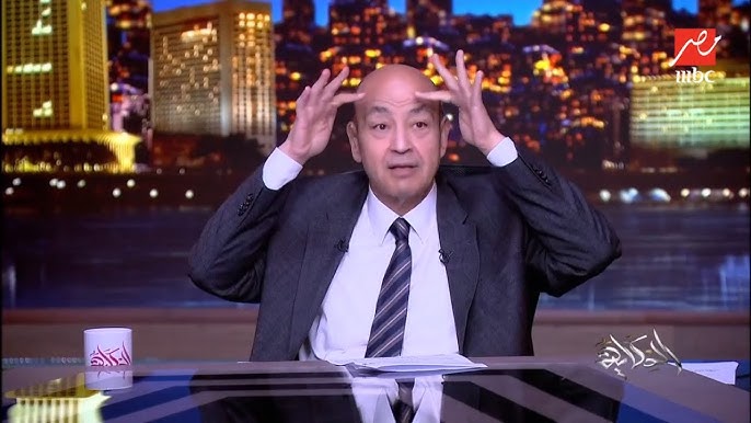 عمرو أديب