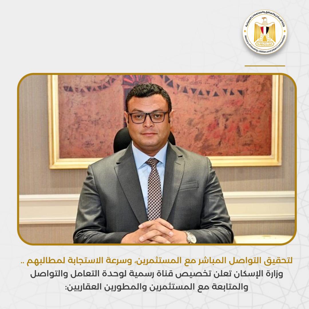 <strong>&nbsp;شريف الشربيني</strong>