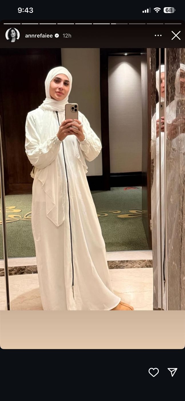 آن الرفاعي