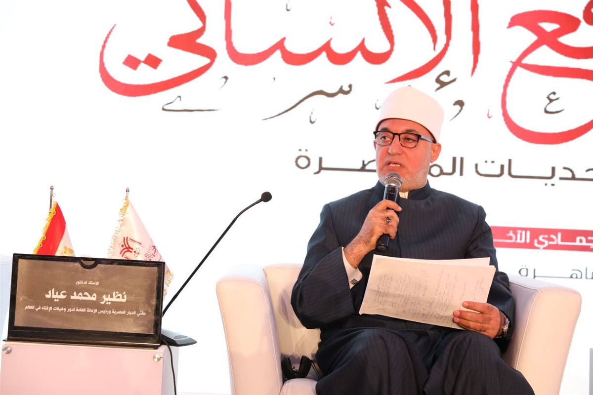 مفتي الجمهورية
