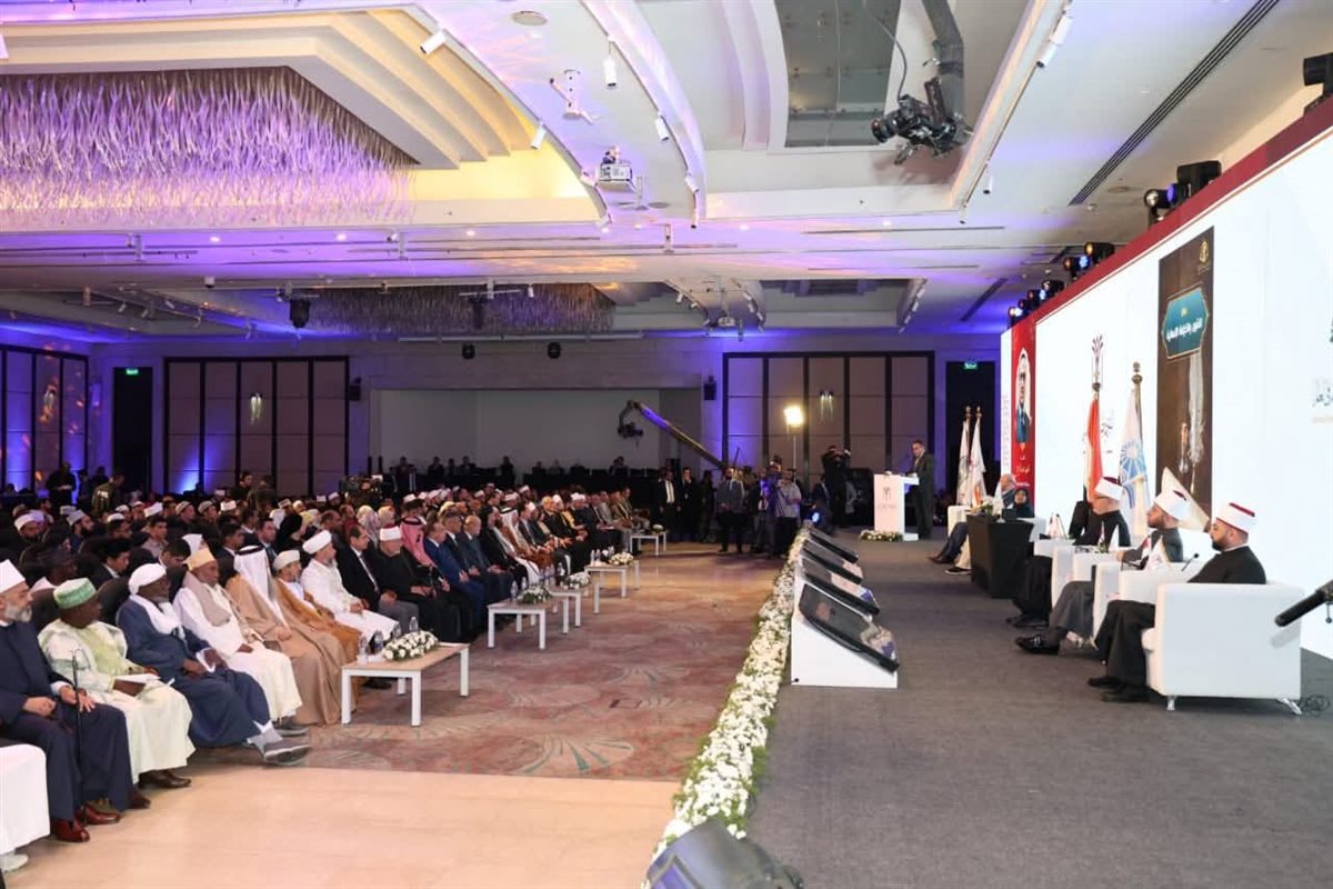 مؤتمر الفتوى وقضايا الواقع