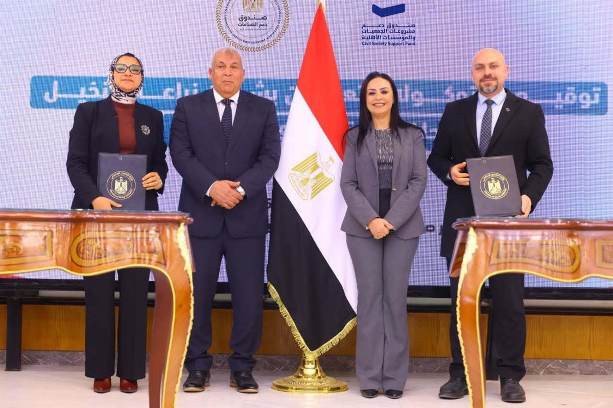 وزيرة التضامن ومحافظ الوادي الجديد&nbsp;