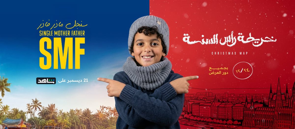 <strong>الطفل آسر</strong>