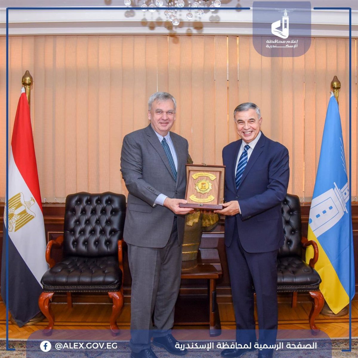 <strong>محافظ الإسكندرية</strong>