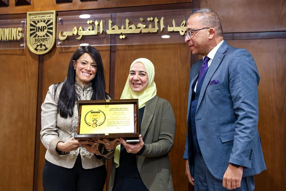 <strong>&nbsp;وزيرة التخطيط والتنمية الاقتصادية&nbsp;</strong>