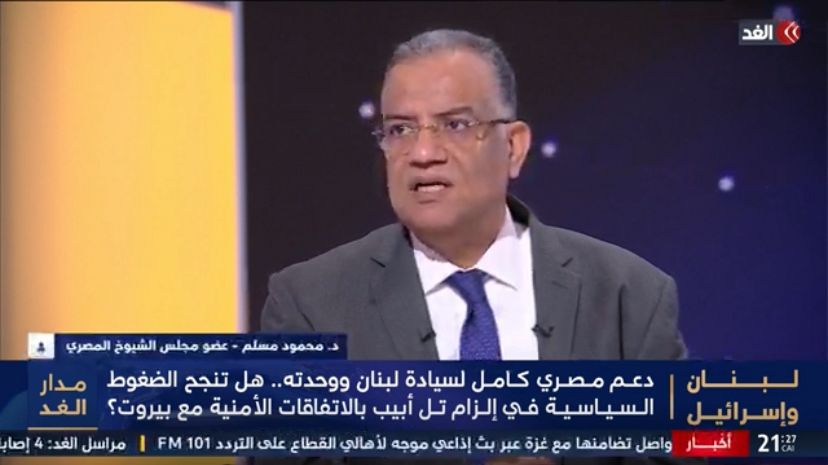 <strong>&nbsp;محمود مسلم</strong>