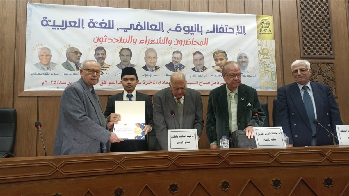 تكريم نور الصباح من إندونسيا