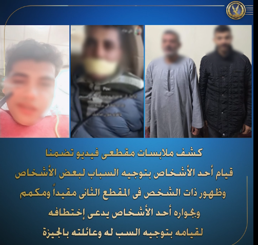المتهم