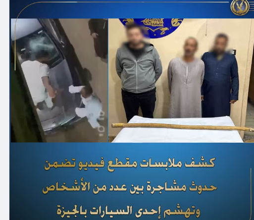 المتهم