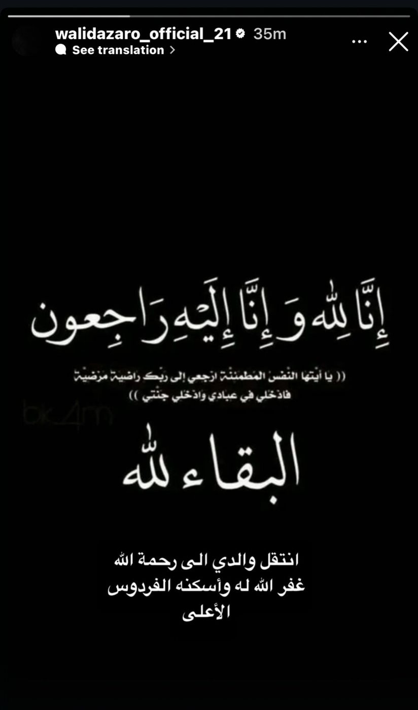 وفاة والد وليد أزارو