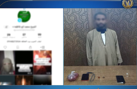 المتهم