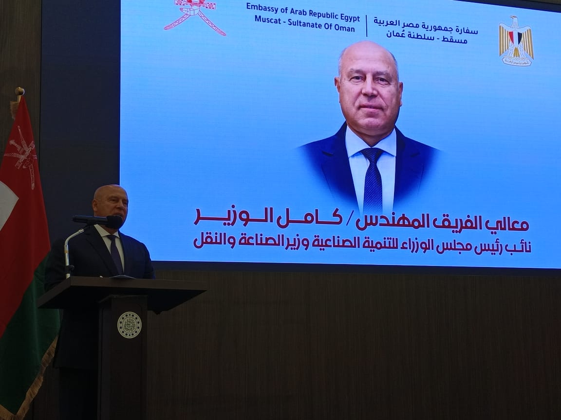 مهندس كامل الوزير