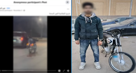 المتهم&nbsp;