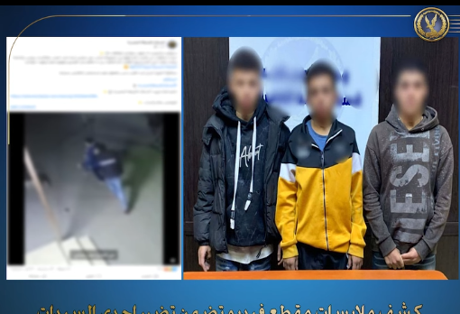 المتهمين