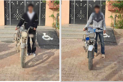 المتهمان