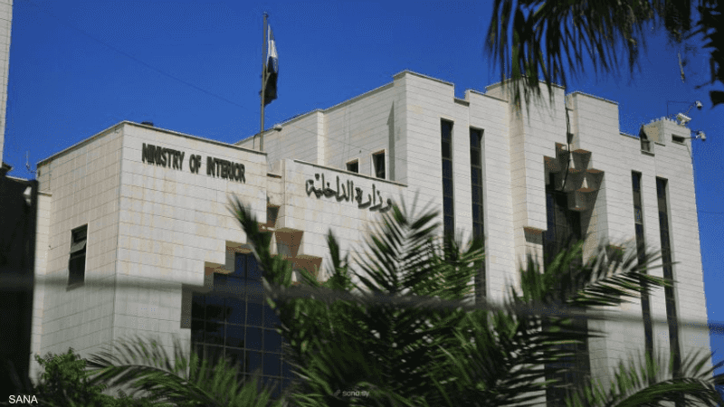 الداخلية السورية