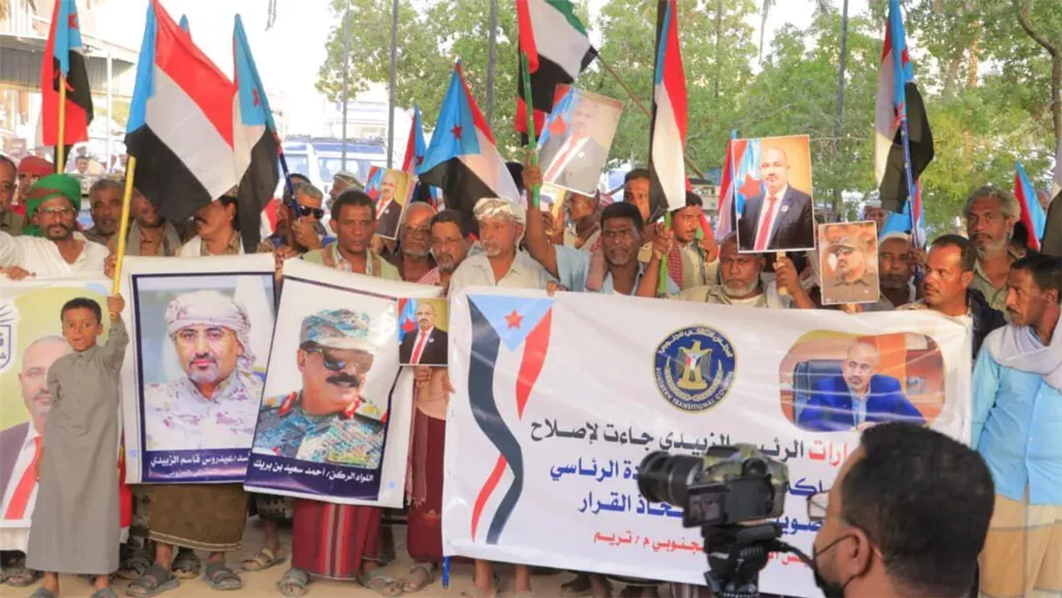 المجلس الانتقالي الجنوبي