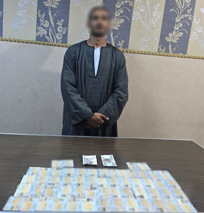 المتهم