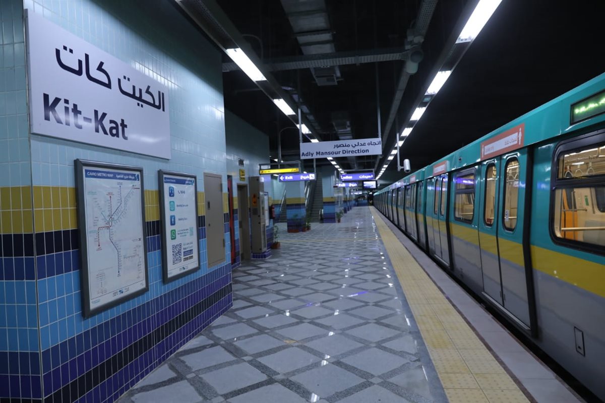 مترو القاهرة