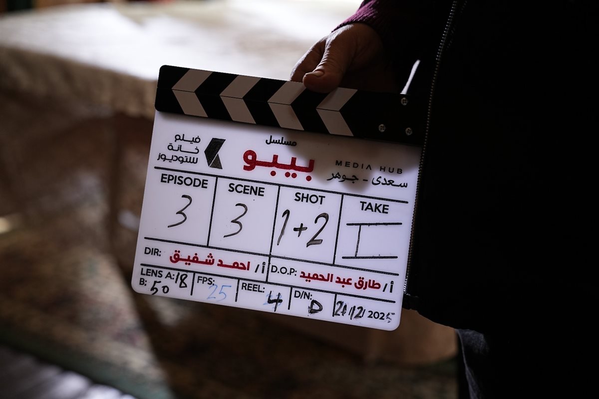 <strong>مسلسل