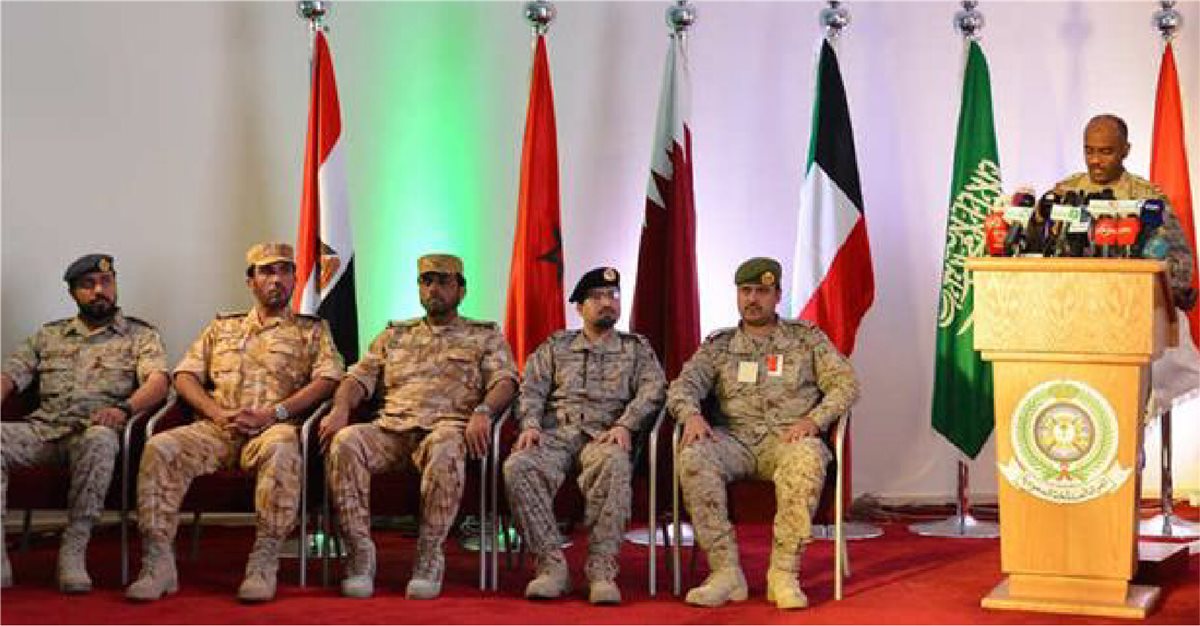 التحالف العربي