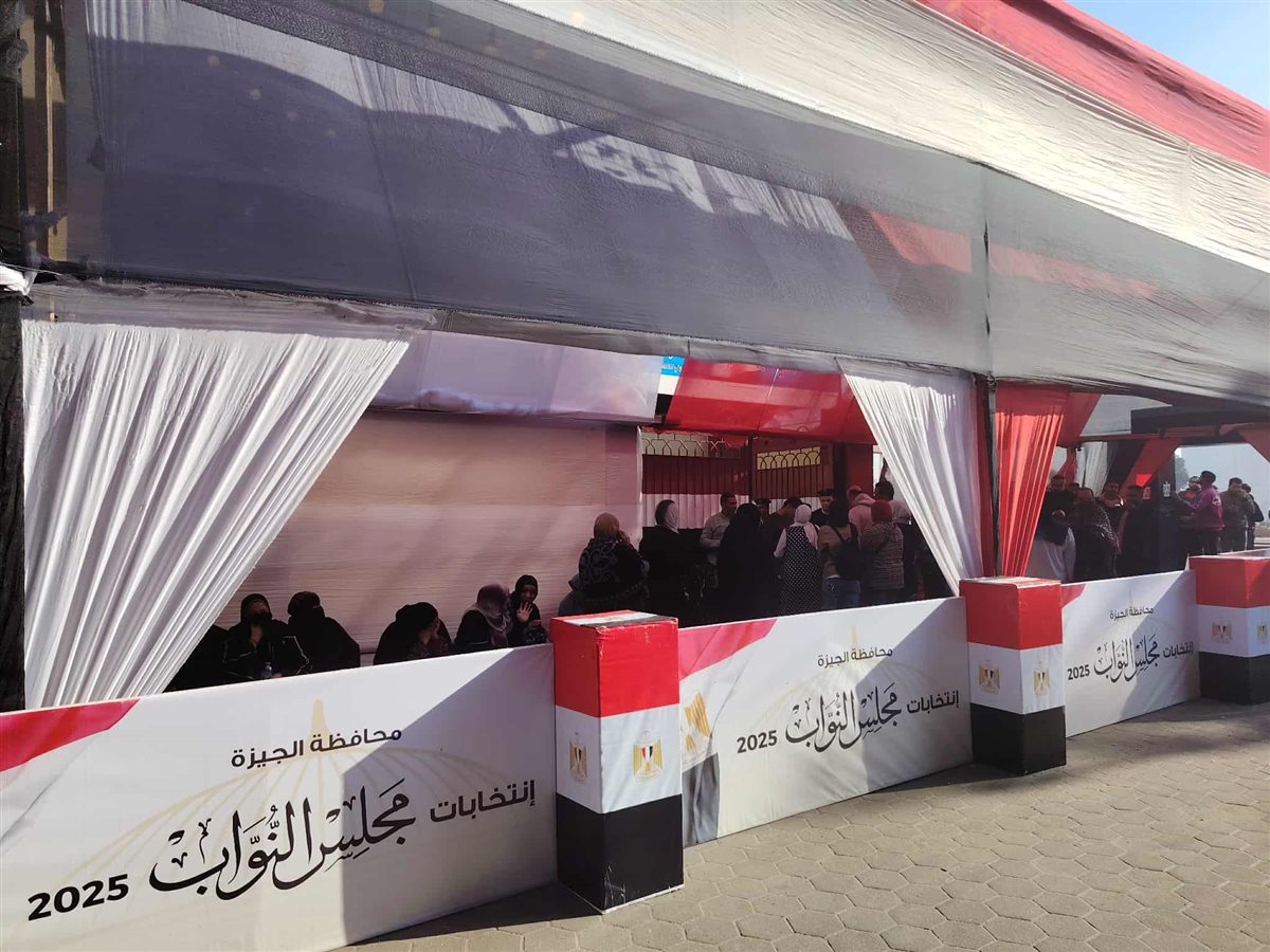 انتخابات مجلس النواب