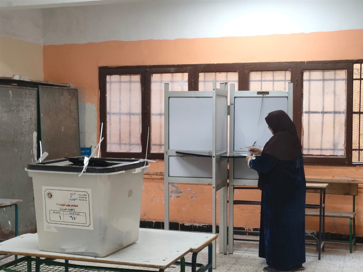 انتخابات مجلس النواب