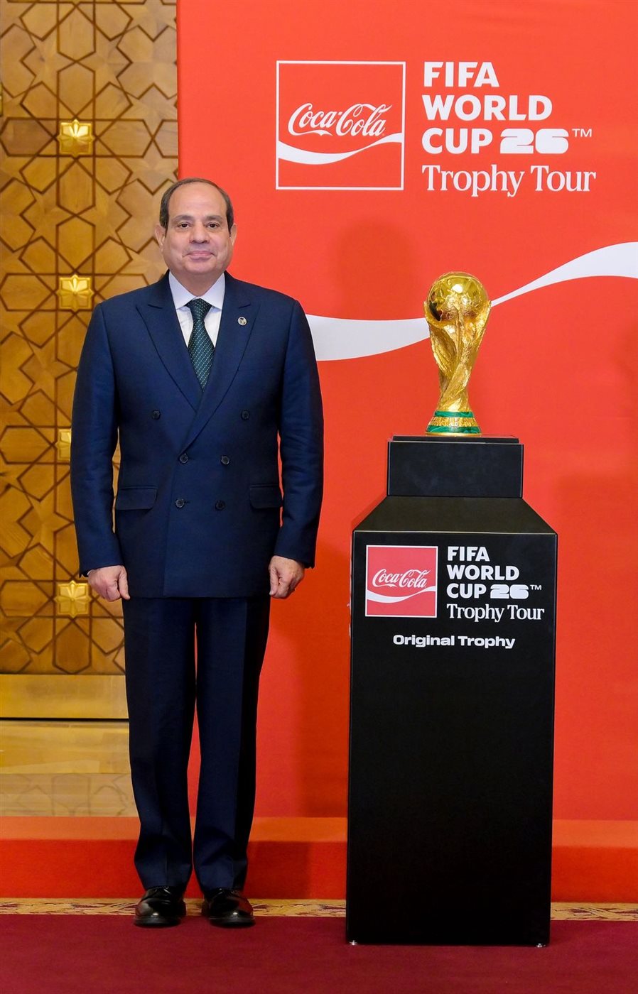 الرئيس السيسي مع كأس العالم