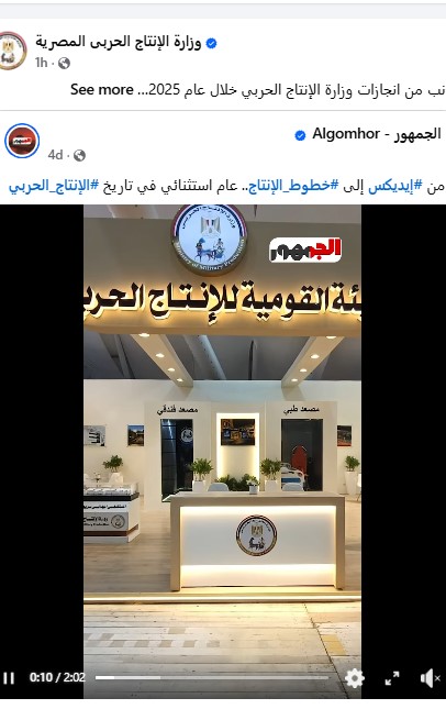 المقطع الخاص