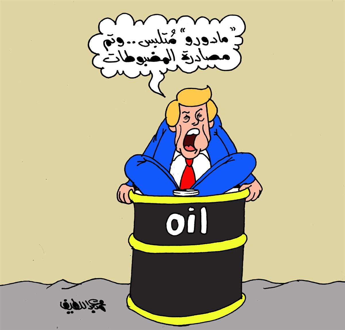 <strong>كاريكاتير موقع «الجمهور» الإخباري</strong>