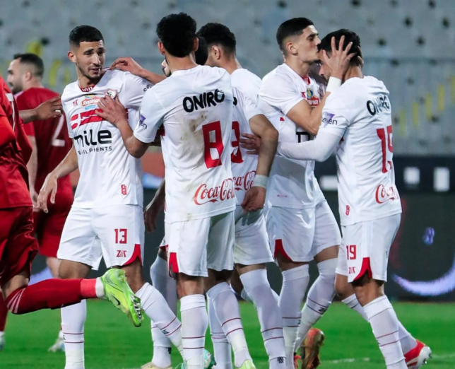 الزمالك