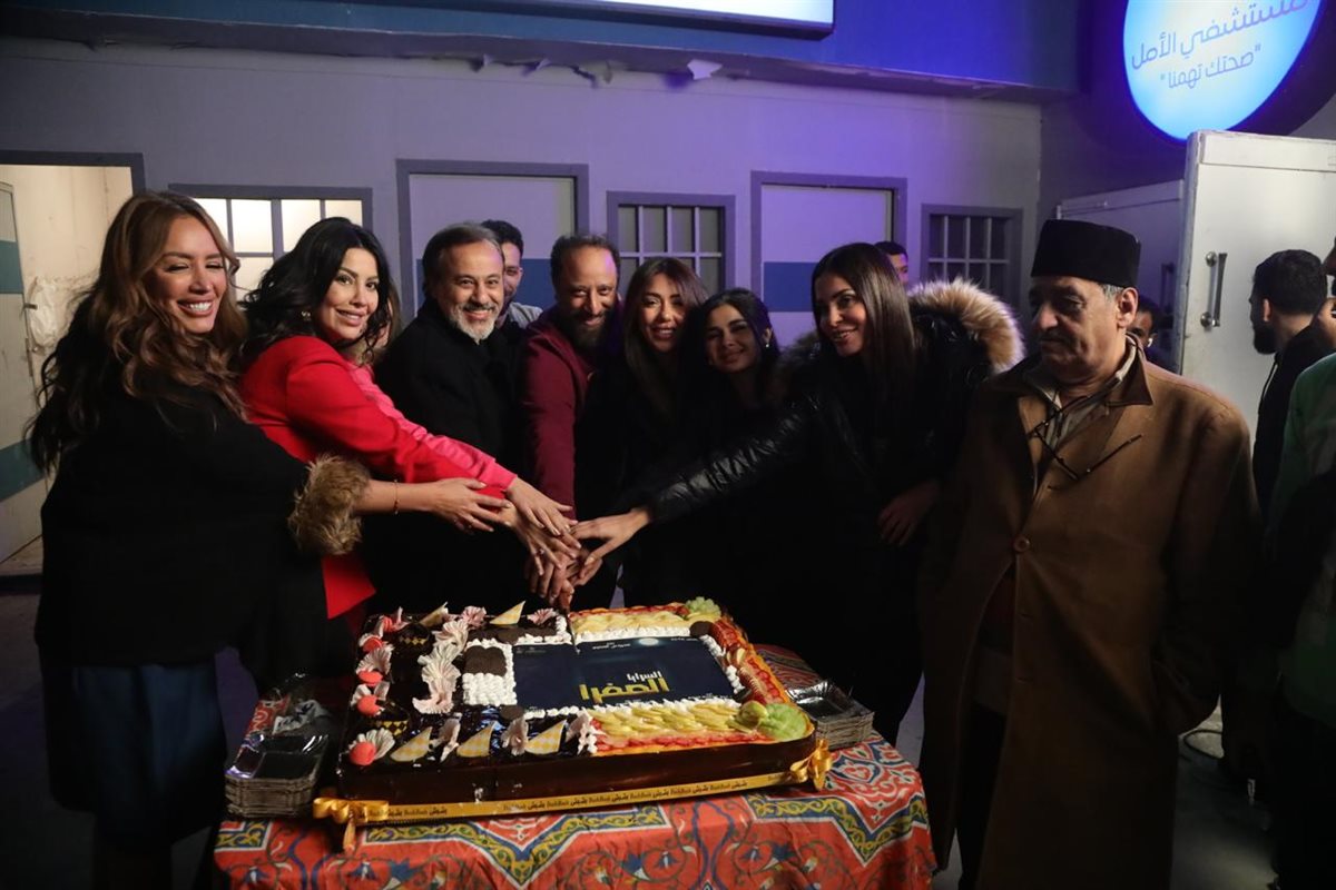 <strong>مسلسل السرايا الصفرا</strong>