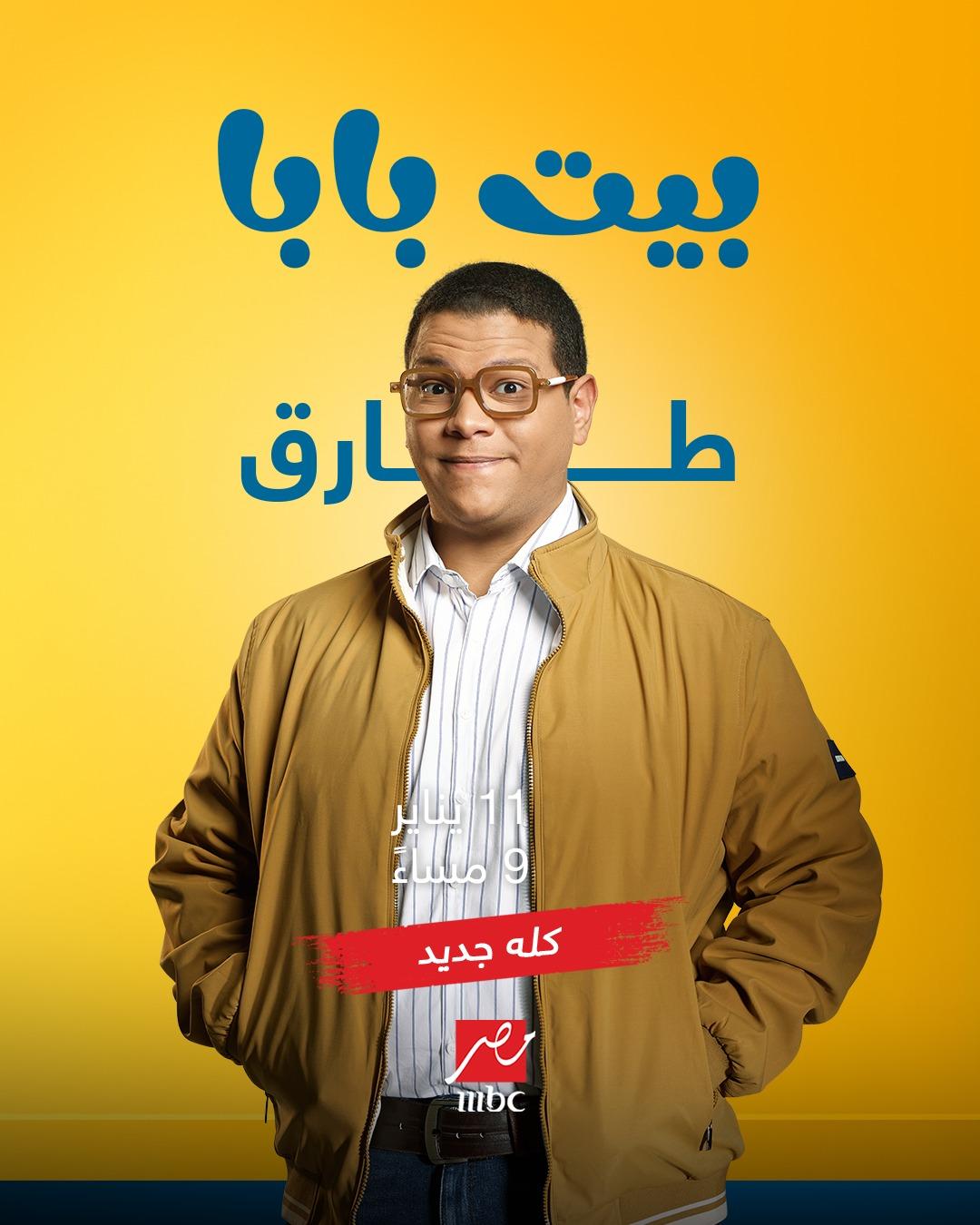 <strong>مسلسل 