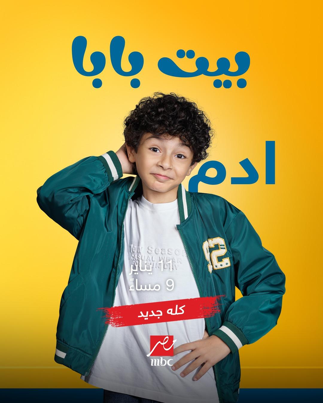 <strong>مسلسل 