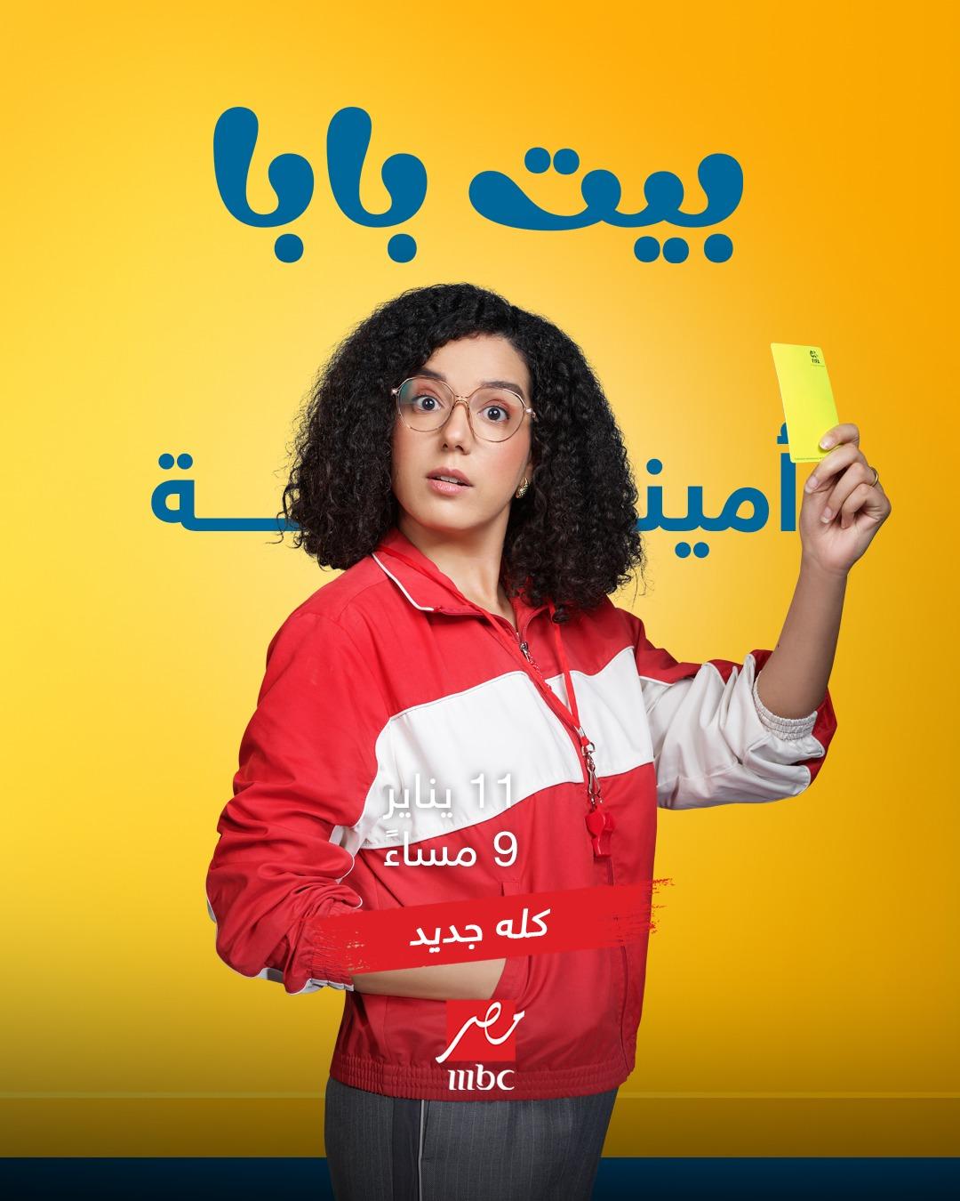 <strong>مسلسل 