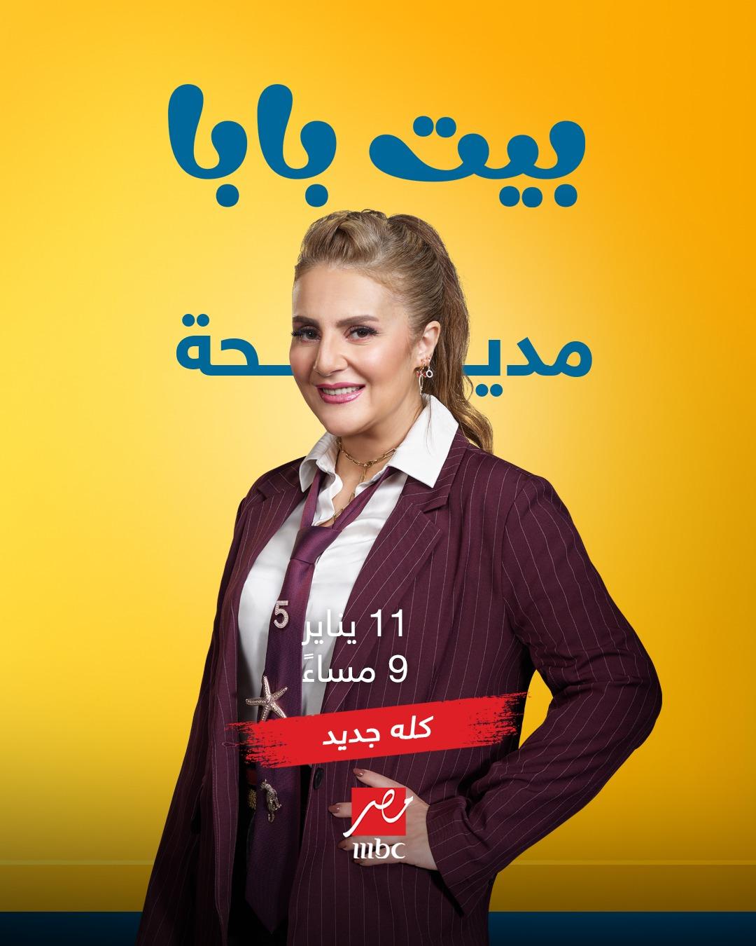 <strong>مسلسل 
