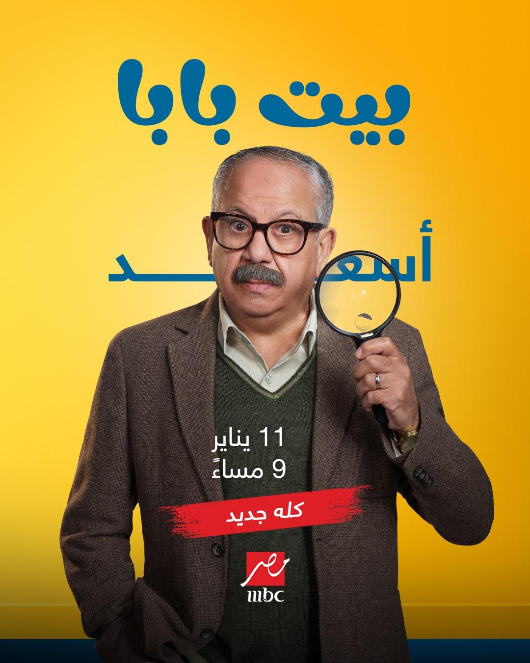 <strong>مسلسل 