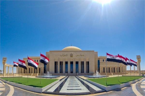 <strong>البرلمان&nbsp;</strong>